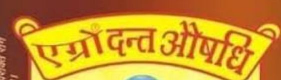 Agrow logo