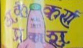 Karan Prakash  PHARMACY